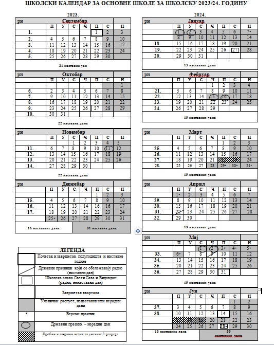 Skolski kalendar 2023 24